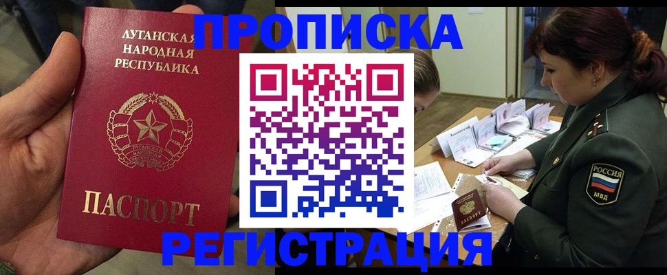 пропишу в квартире в Октябрьском