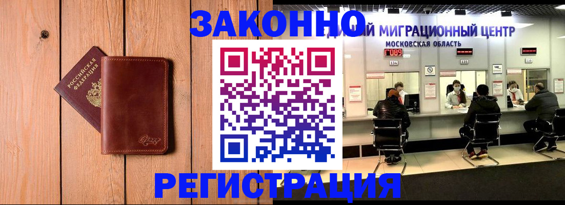 регистрация для школы в Октябрьском