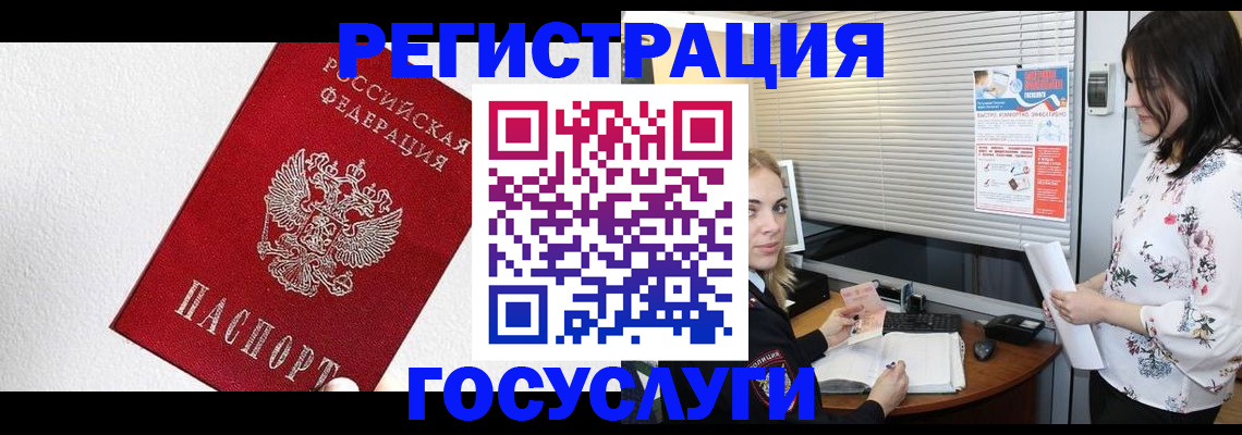 регистрация для дет. сада в Октябрьском